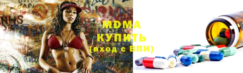 MDMA VHQ Энем